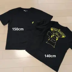 UT ポケモン ピカチュウ Tシャツ 140＆150　2枚セット