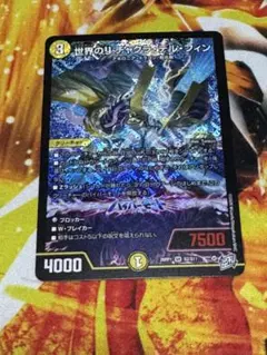 2026年最新】チャクラデルフィンの人気アイテム - メルカリ