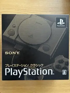 プレイステーションクラシック