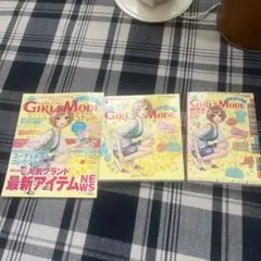 わがままファッションガールズモード よくばり宣言 攻略本