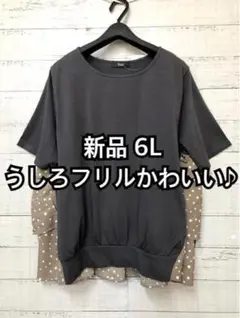 hangyo_don様 リクエスト 2点 まとめ商品