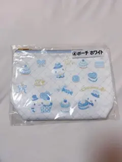 サンリオ シナモロール 一番くじ ポーチ ホワイト 未使用