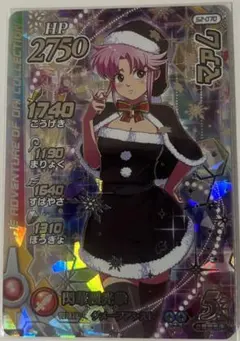 ダイの大冒険　クロスブレイド　マァム　SEC Amazon.co.jp: クロスブレイド ダイの大冒険 マァム シークレット SEC