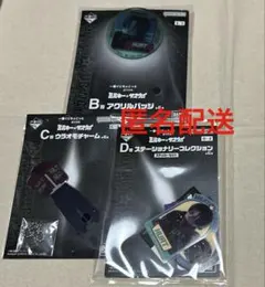 【3点】カート　マックス