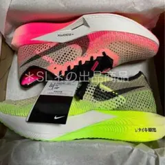25.5cm 新品 NIKE ヴェイパーフライ3 駅伝 NEXT %3 ネクスト