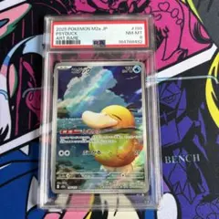 125【PSA9】コダック AR 199/193 MEGAドリームex - メルカリ