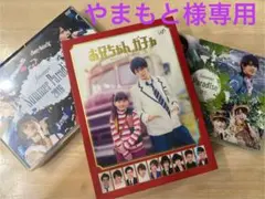 ⭐︎やまもと様　専用⭐︎DVD ＆ゲームソフト