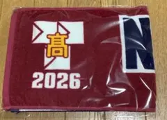 2026年最新】習志野 高校野球の人気アイテム - メルカリ