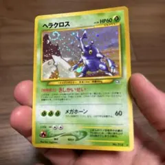 ポケモンカード ヘラクロス 旧裏面 キラ - メルカリ