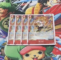 2026年最新】サンジ ST21-003の人気アイテム - メルカリ