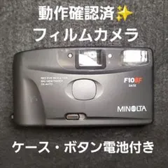 ★匿名配送★動作確認済★MINOLTA F10 BF DATE★ケース付きのサムネイル
