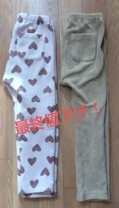 UNIQLO 冬物パンツ 100cm 2着