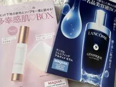エトヴォス　多幸感肌♡BOX ランコム　美容液BOX MAQUIA 付録