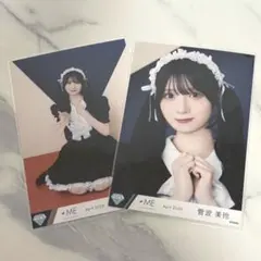 2026年最新】菅波美玲 生写真の人気アイテム - メルカリ