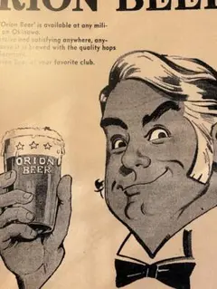 沖縄 オリオンビール ポスター 超レア品 未使用 沖縄 オリオンビール ポスター 超レア品 未使用 沖縄 オリオンビール