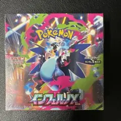 ポケモンカード インフェルノX 1BOX 新品未開封 シュリンク付き