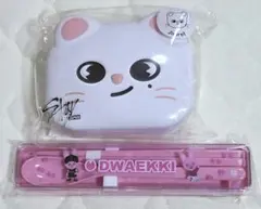 skzoo お弁当箱 ジニレット オンラインくじ ミニボックスケース トゥエッキ