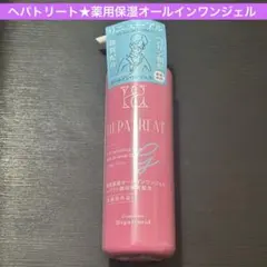【新品未開封】へパトリート★薬用保湿オールインワンジェル230g　1本のサムネイル