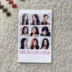 TWICE ONE IN A MILL10N 映画特典 第2弾トレカ