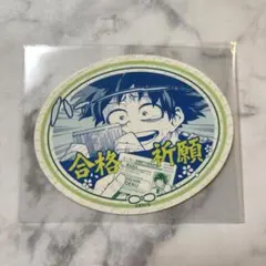 僕のヒーローアカデミア お守りステッカー 緑谷出久