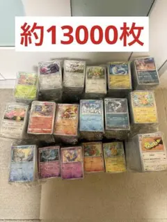 ポケモンカード　ノーマルカード　まとめ売り