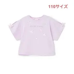 メゾピアノ新品新作タグ付き肩開きメッシュTシャツ ＆タンクトップ
