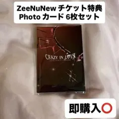 ZeeNunew 2ndコンサート じぬぬ チケット特典 トレカ6枚のサムネイル