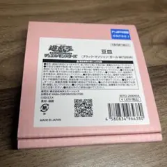 遊戯王　小皿　豆皿　wcs ブラマジ　ブラマジガール　ブルーアイズアルティメット 遊戯王 青眼の究極竜 ブラックマジシャンガール 豆皿 WCS2026 小皿