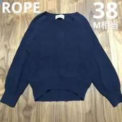 ROPE ニット セーター ネイビー 38 M相当