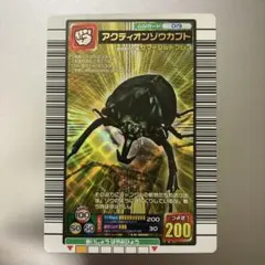 アクティオンゾウカブト 019 ムシキング　2005ファースト