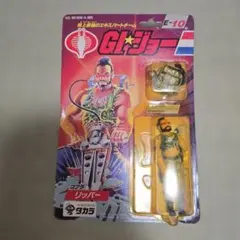 【新品未開封、未使用】タカラGIジョー　スカーレット　G-05 希少　フィギュア 2026年最新】gi.joeの人気アイテム - メルカリ