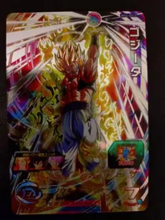 BM3-SEC3 ゴジータ