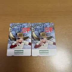 2025 テレカ オールデフ（オールデイプロジェクト）プロモ カード