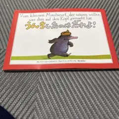 mi*引越しの為売切!!お値下げ可★様 リクエスト 3点 まとめ商品