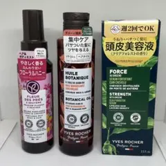 イヴロシェ ヘアケア3点セット 新品未使用 ヘアオイル 美容液 ミストのサムネイル