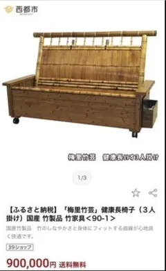 組子 組子細工 伝統工芸品 座卓 テーブル - メルカリ