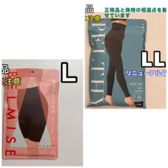 ペルシーリセットレギンス LL＋ガードル L 骨格ウェーブ