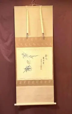 美品 掛け軸 前大徳 須賀玄道作「不失花」共箱 禅語 茶掛け 茶道具 掛け軸 前大徳 須賀玄道作「無事」共箱 禅語 茶掛け 年中掛け 美