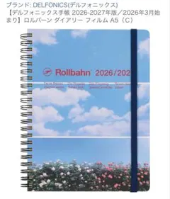 Item thumbnail for item ea5623bf-337d-4313-a5a0-216553ab6838