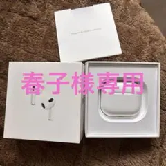 AirPods 第3世代（MME73J/A）