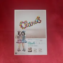 ClariSトレーディングカード「illustration」(全26種) コンプ 2026年最新】clariS トレーディングカードの人気アイテム - メルカリ