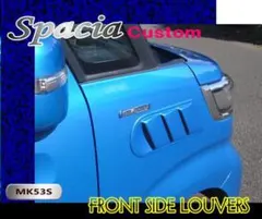 スズキ MK53S スペーシアカスタム フロントバンパー op付 - メルカリ