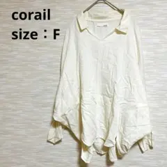2026年最新】corailの人気アイテム - メルカリ