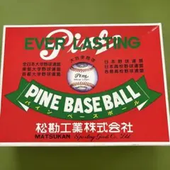 Pine Baseball 12個セット