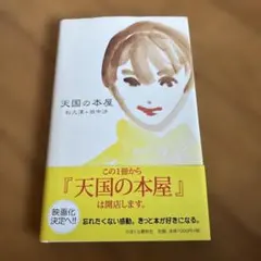 2026年最新】多木浩二 生きられた家の人気アイテム - メルカリ