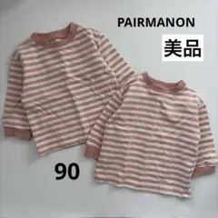 【フラワールド様専用】ペアマノン　トップス　長袖　ボーダー　90 キッズ