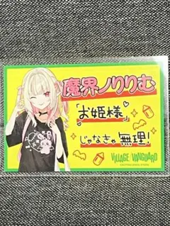 タ*ー様 にじさんじ　魔界ノりりむ　キャラクターピンバッジ