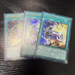 フュージョンデステニー　25th クオシク　3枚セット 遊戯王 フュージョン・デステニー 25th クオシク - メルカリ