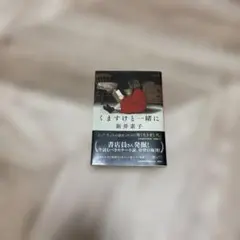 Item thumbnail for item 5fb88116-927b-40c7-a200-ac14dc995c12