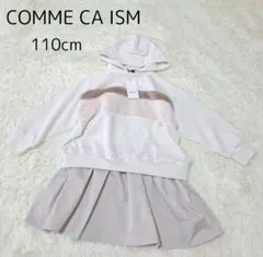 新品 COMME CA ISM ワンピース 110cm